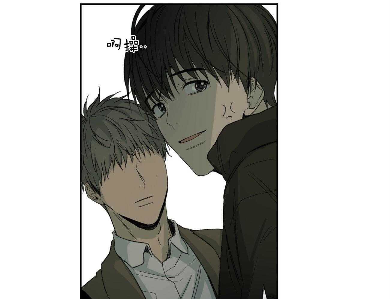 同情的形式（共2季） - 第104话 青涩 - 第10张图