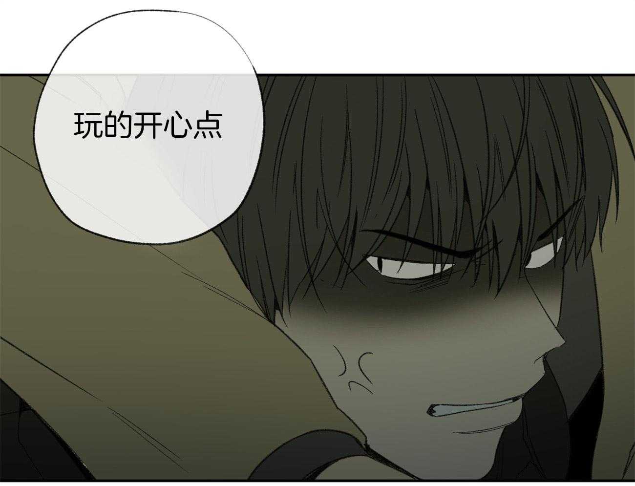 同情的形式（共2季） - 第104话 青涩 - 第29张图