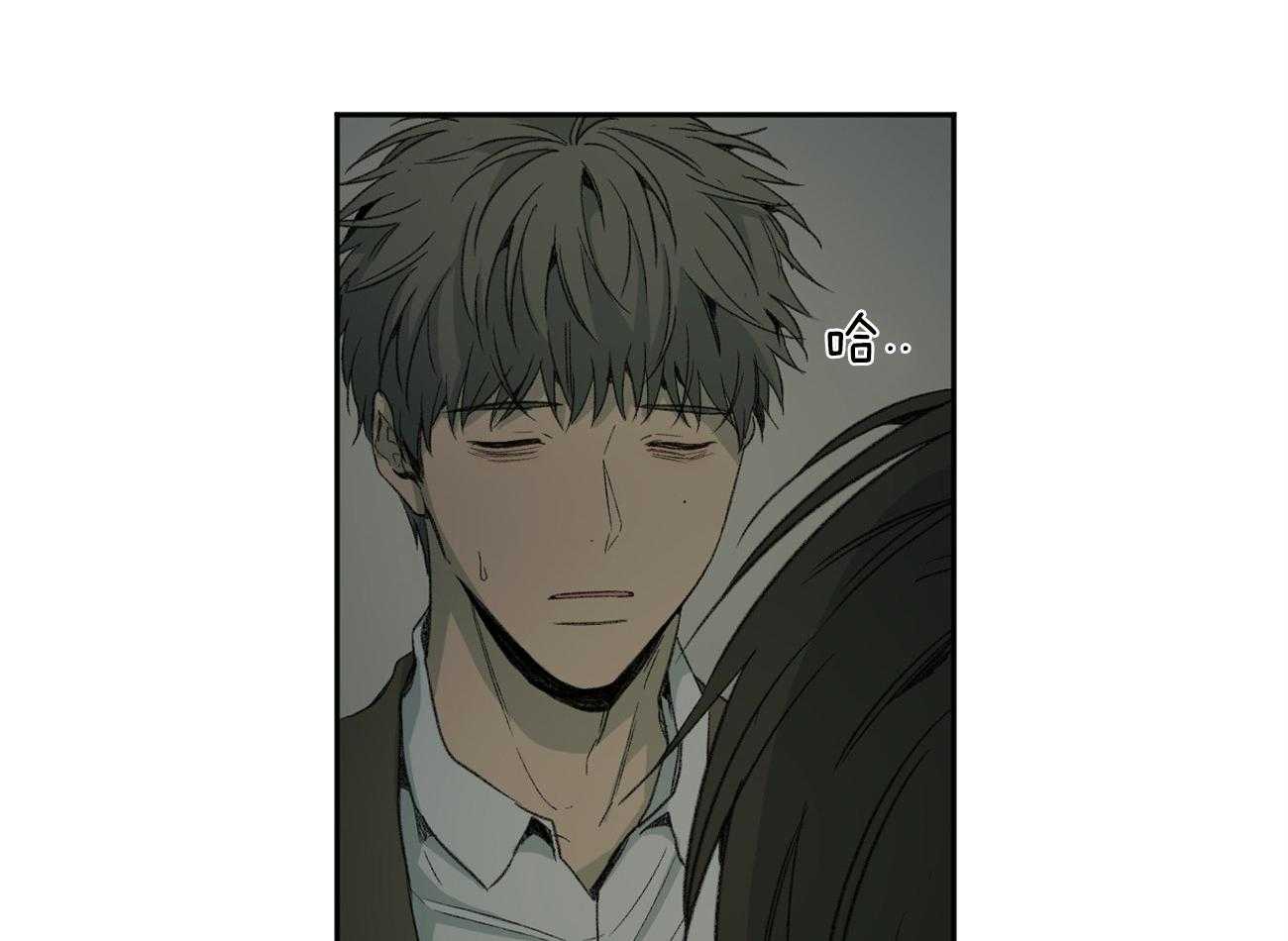 同情的形式（共2季） - 第104话 青涩 - 第4张图