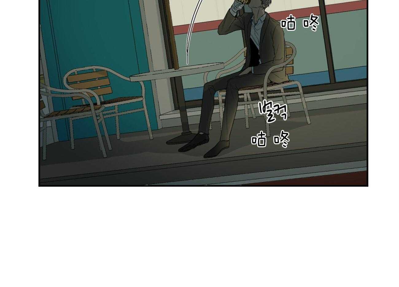 同情的形式（共2季） - 第103话 巧遇 - 第12张图