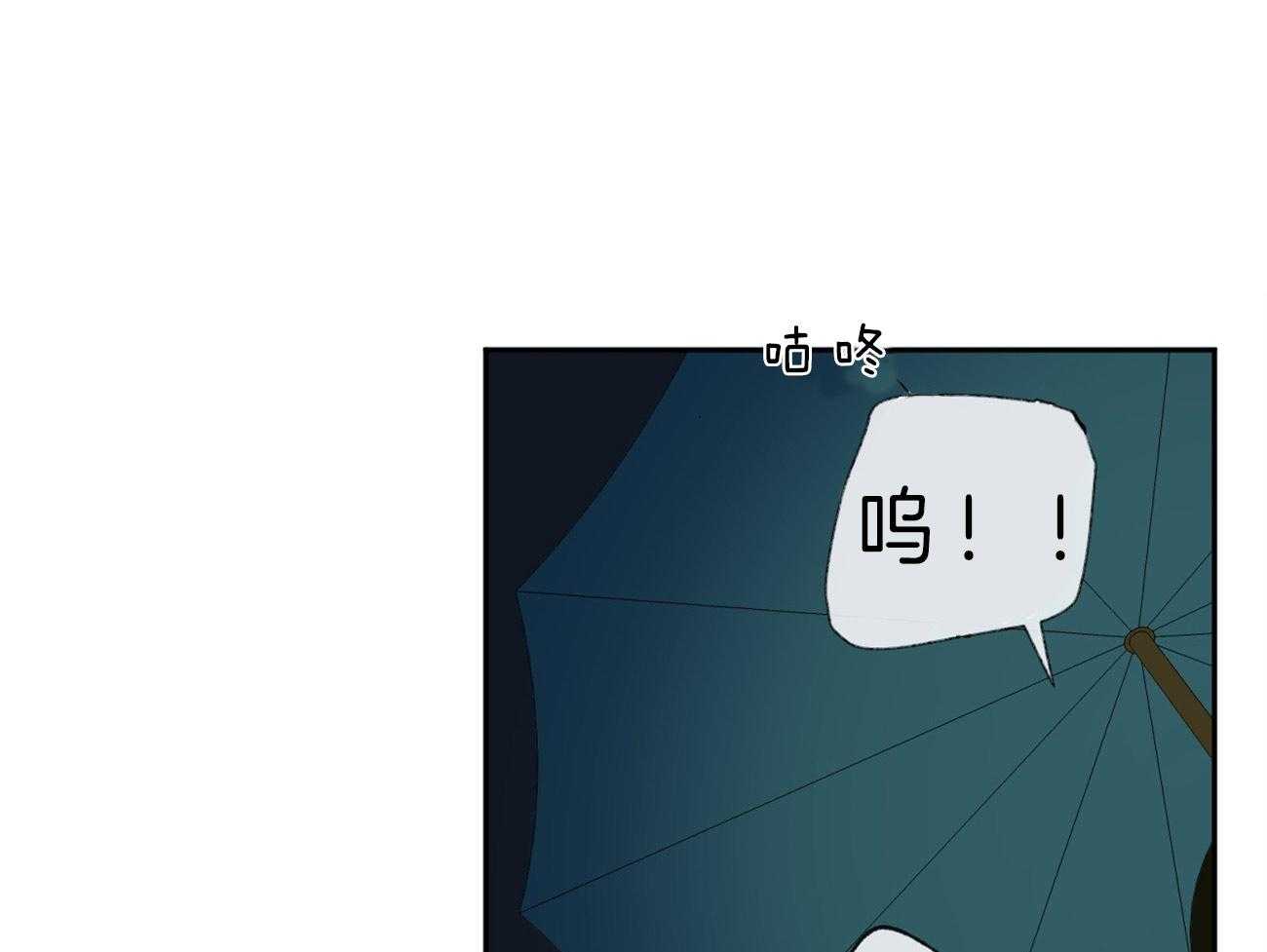 同情的形式（共2季） - 第103话 巧遇 - 第13张图