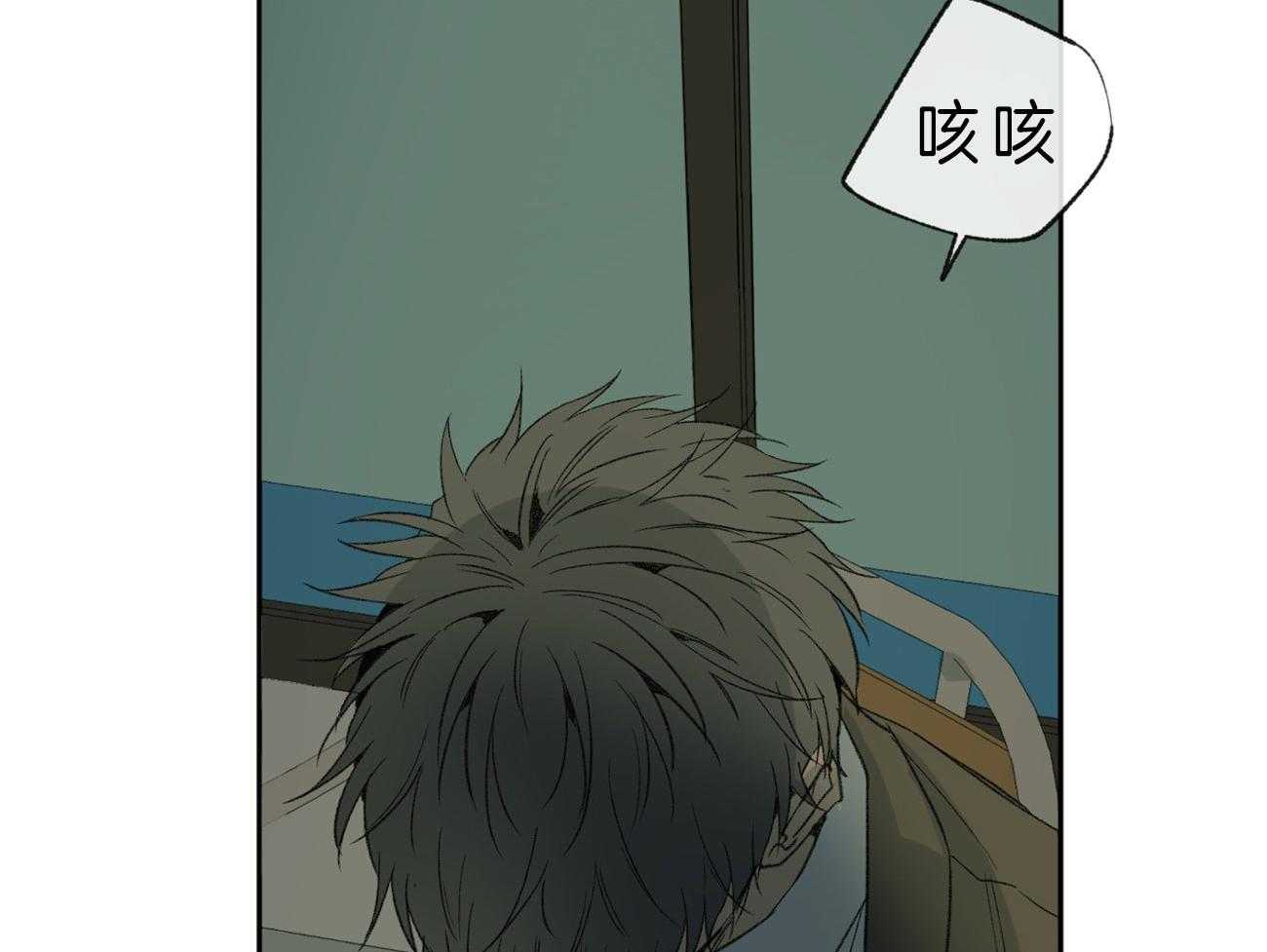 同情的形式（共2季） - 第103话 巧遇 - 第15张图