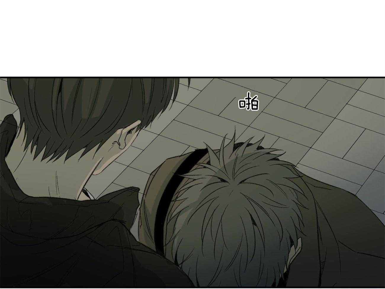 同情的形式（共2季） - 第103话 巧遇 - 第29张图