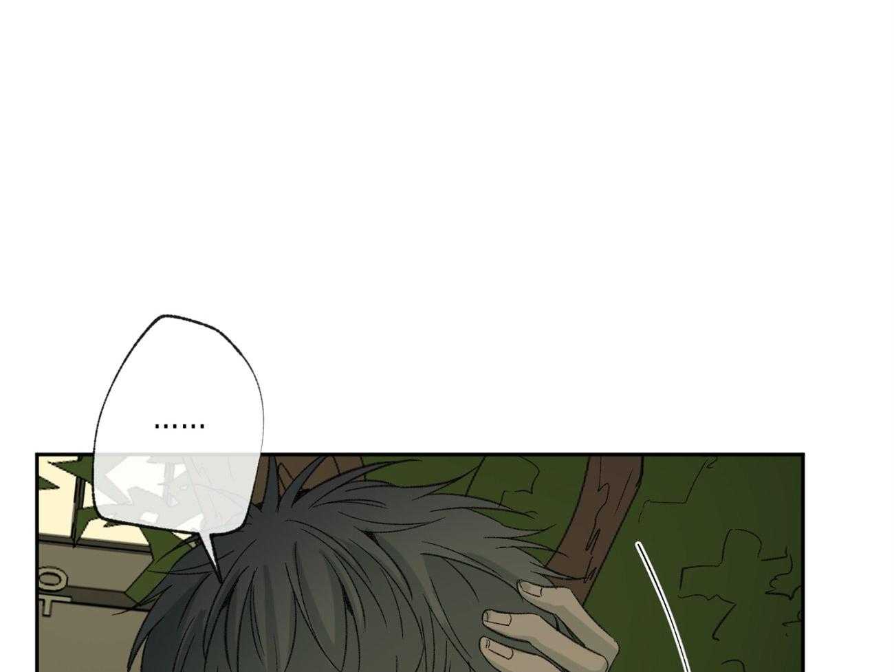 同情的形式（共2季） - 第103话 巧遇 - 第30张图