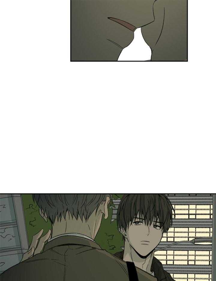 同情的形式（共2季） - 第103话 巧遇 - 第33张图