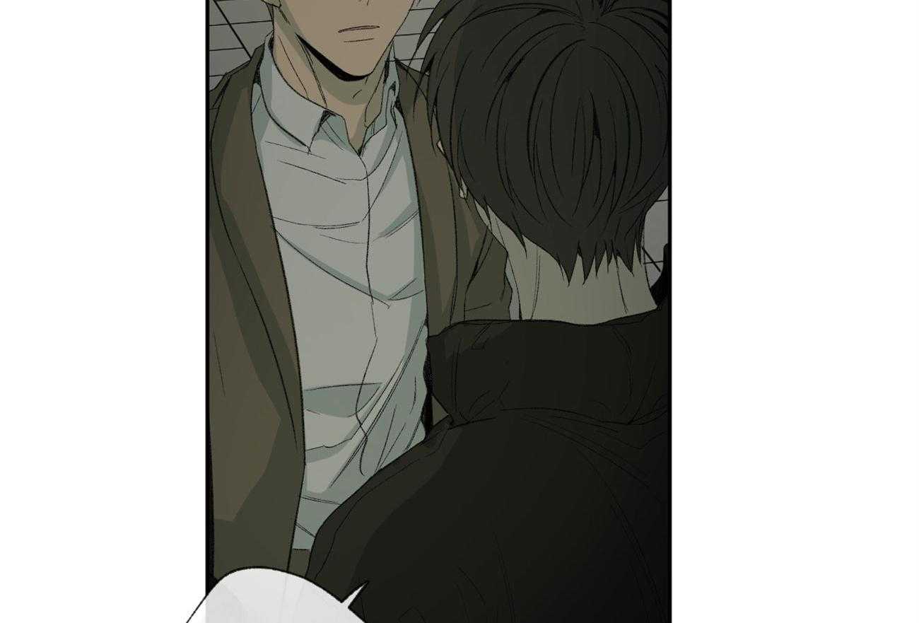 同情的形式（共2季） - 第103话 巧遇 - 第38张图