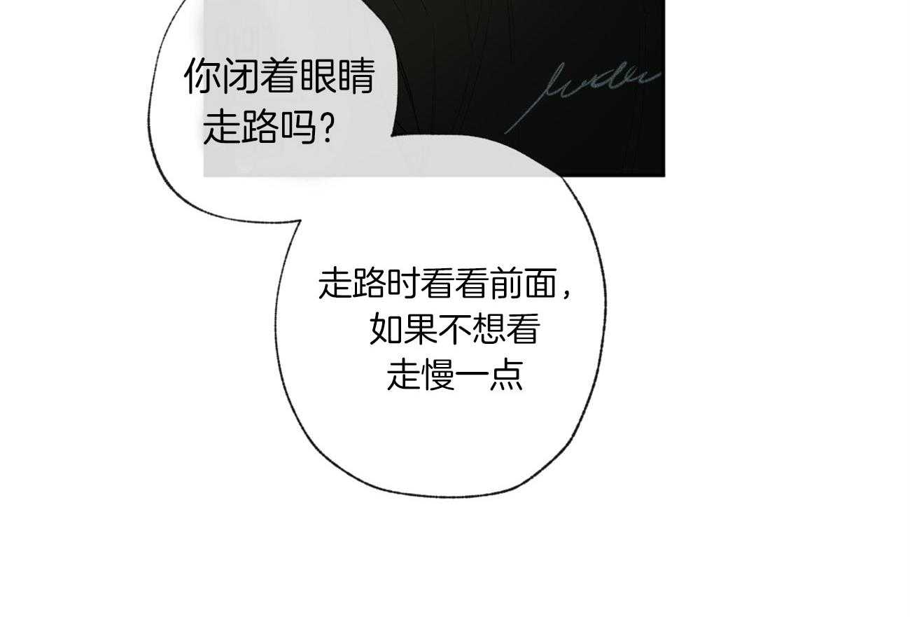 同情的形式（共2季） - 第103话 巧遇 - 第39张图