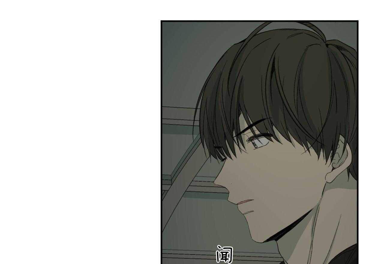 同情的形式（共2季） - 第103话 巧遇 - 第40张图