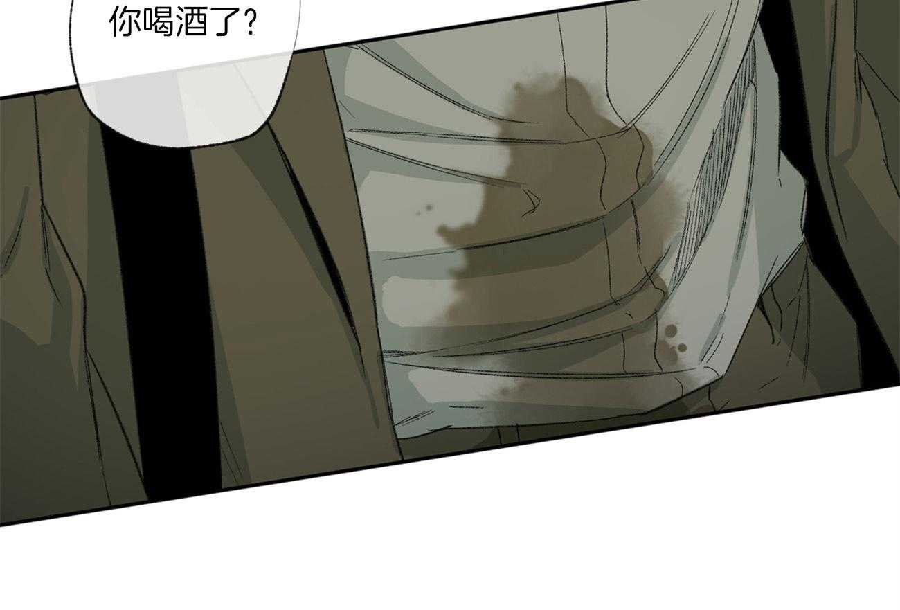 同情的形式（共2季） - 第103话 巧遇 - 第42张图