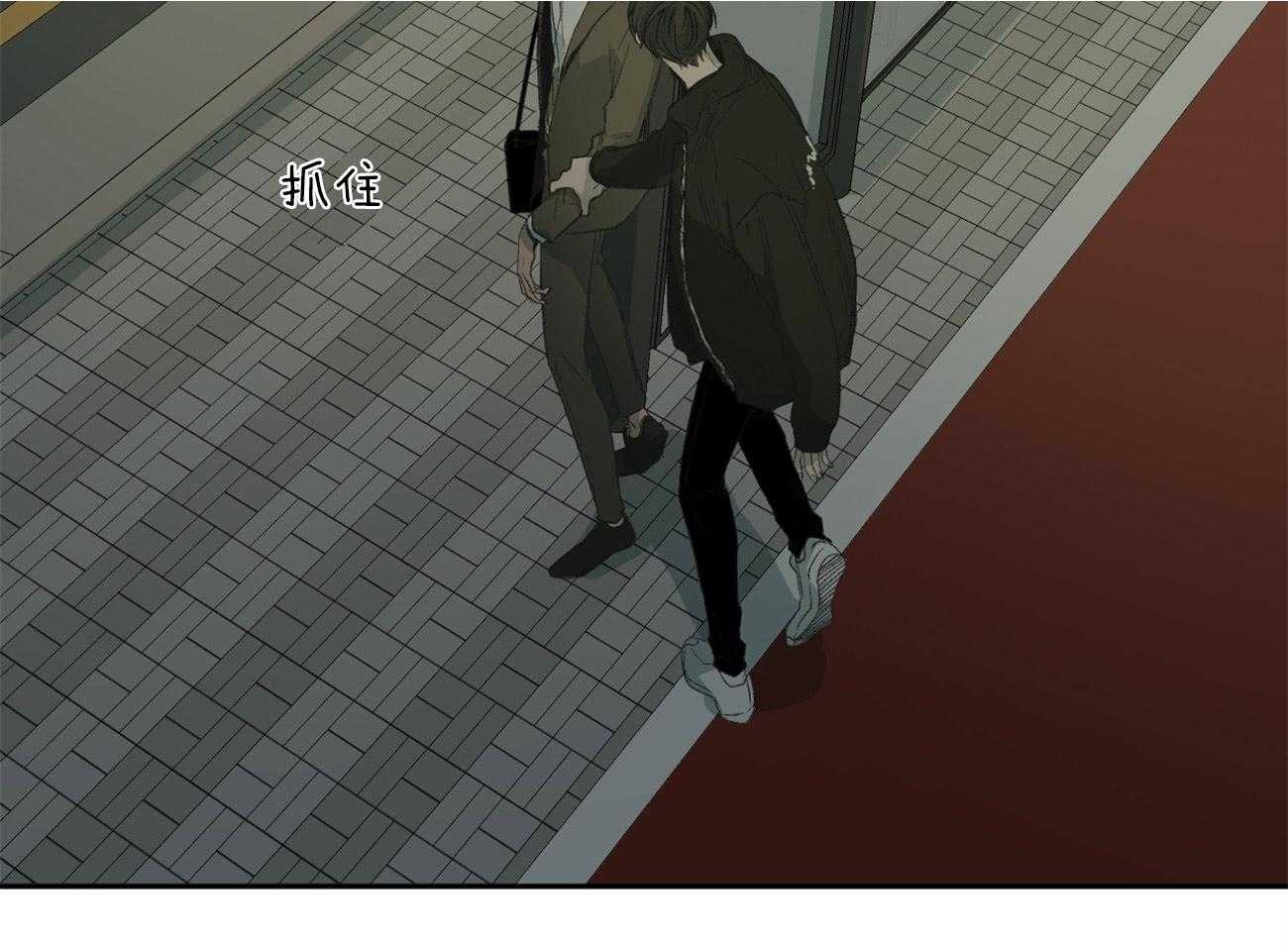 同情的形式（共2季） - 第105话 为什么要哭 - 第12张图