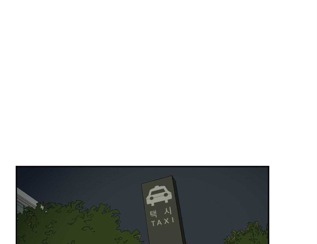 同情的形式（共2季） - 第105话 为什么要哭 - 第1张图