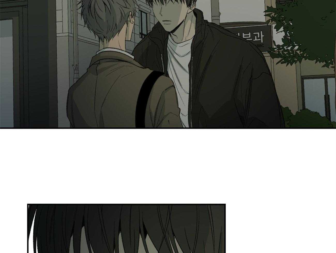 同情的形式（共2季） - 第105话 为什么要哭 - 第40张图