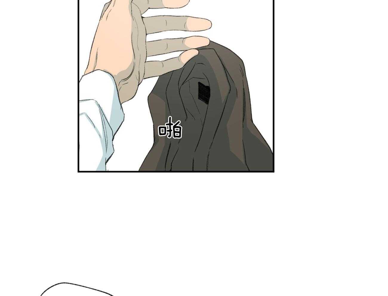 同情的形式（共2季） - 第106话 如何表达感谢 - 第30张图