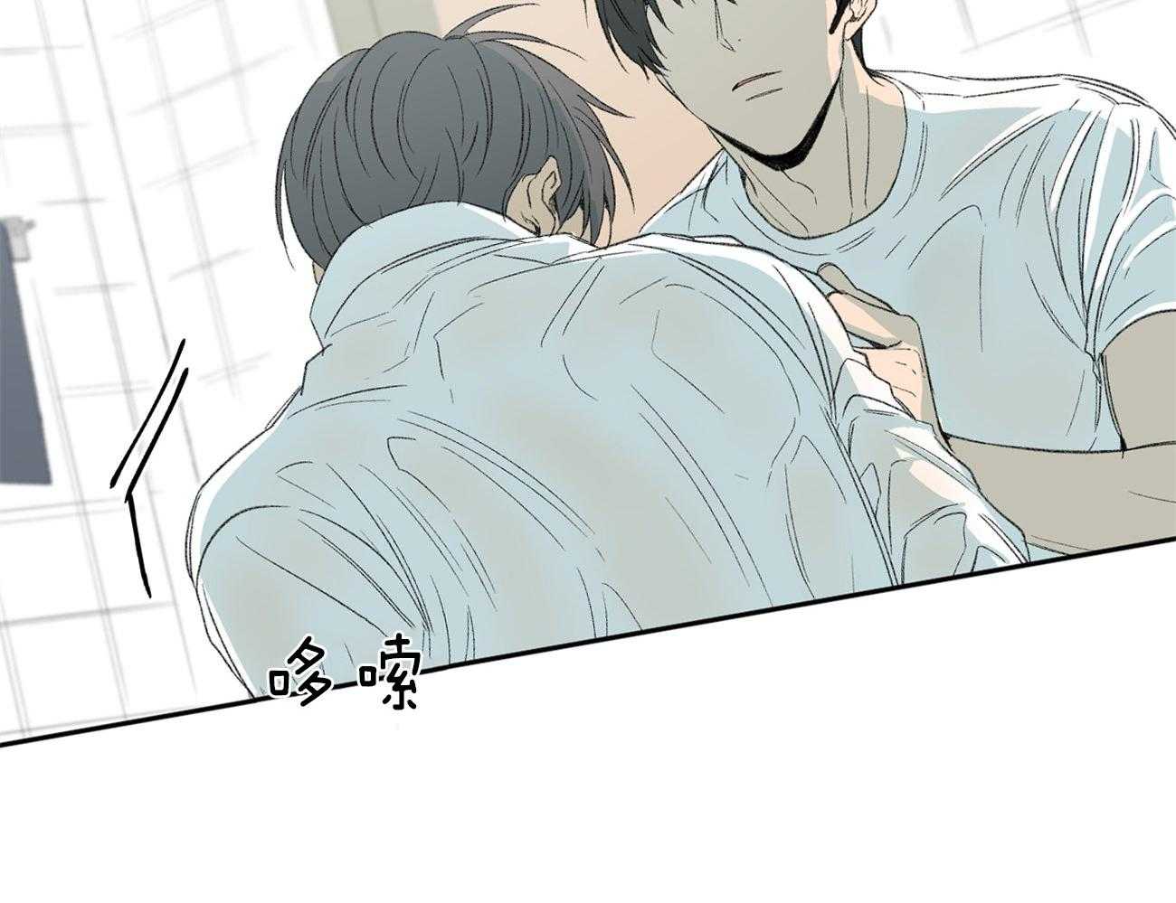 同情的形式（共2季） - 第108话 敏感 - 第17张图