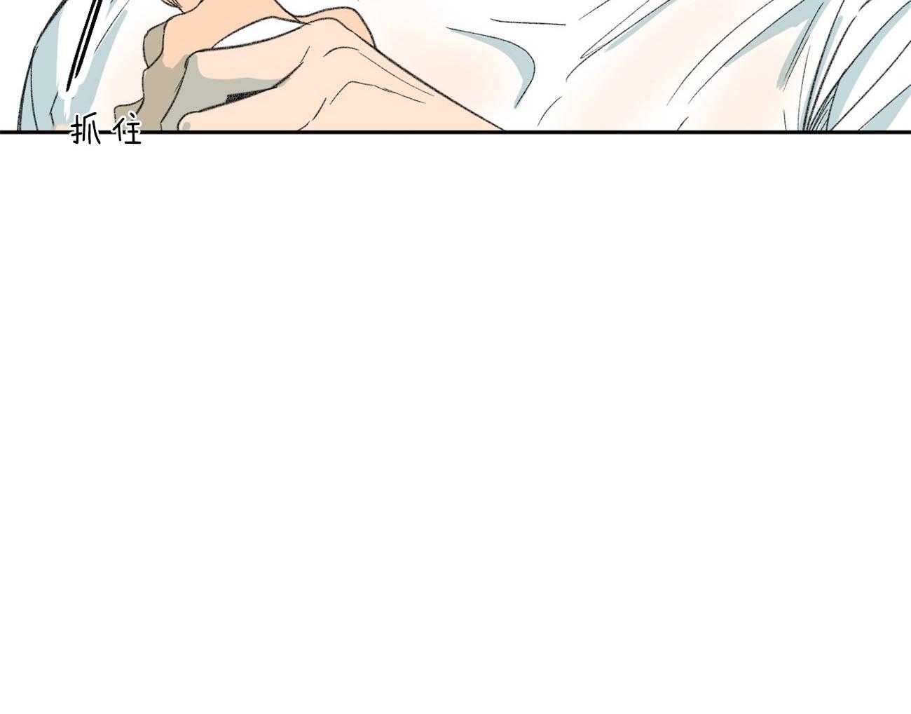 同情的形式（共2季） - 第108话 敏感 - 第35张图