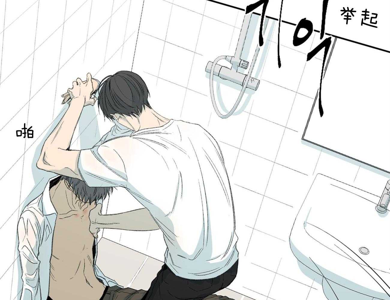 同情的形式（共2季） - 第108话 敏感 - 第37张图