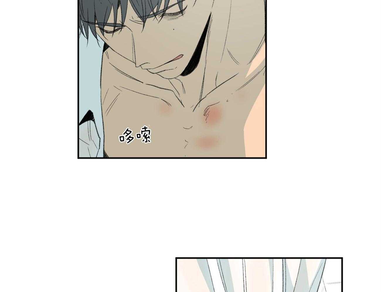 同情的形式（共2季） - 第108话 敏感 - 第40张图