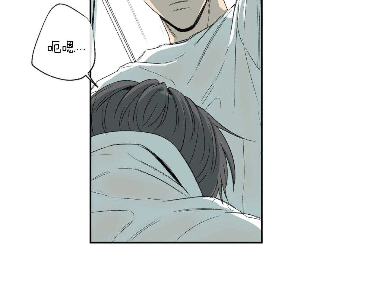 同情的形式（共2季） - 第108话 敏感 - 第43张图