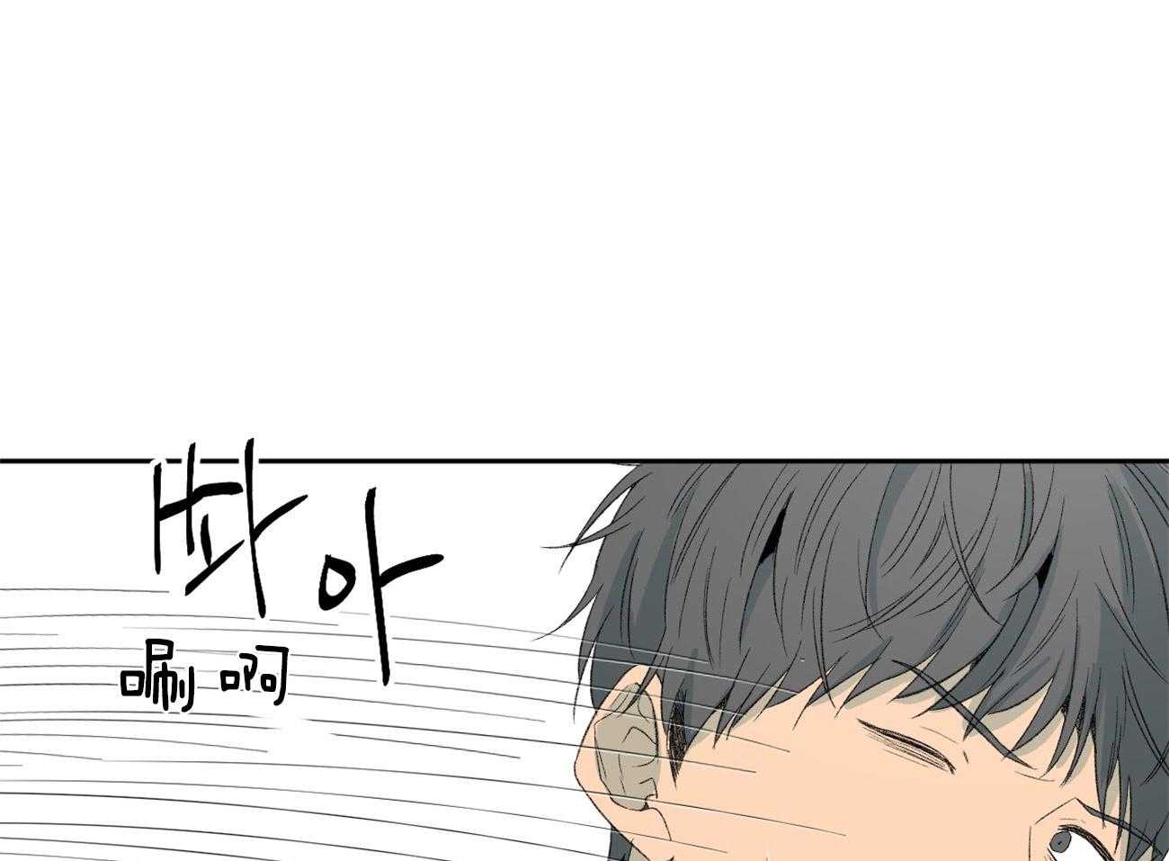 同情的形式（共2季） - 第107话 冲洗 - 第24张图