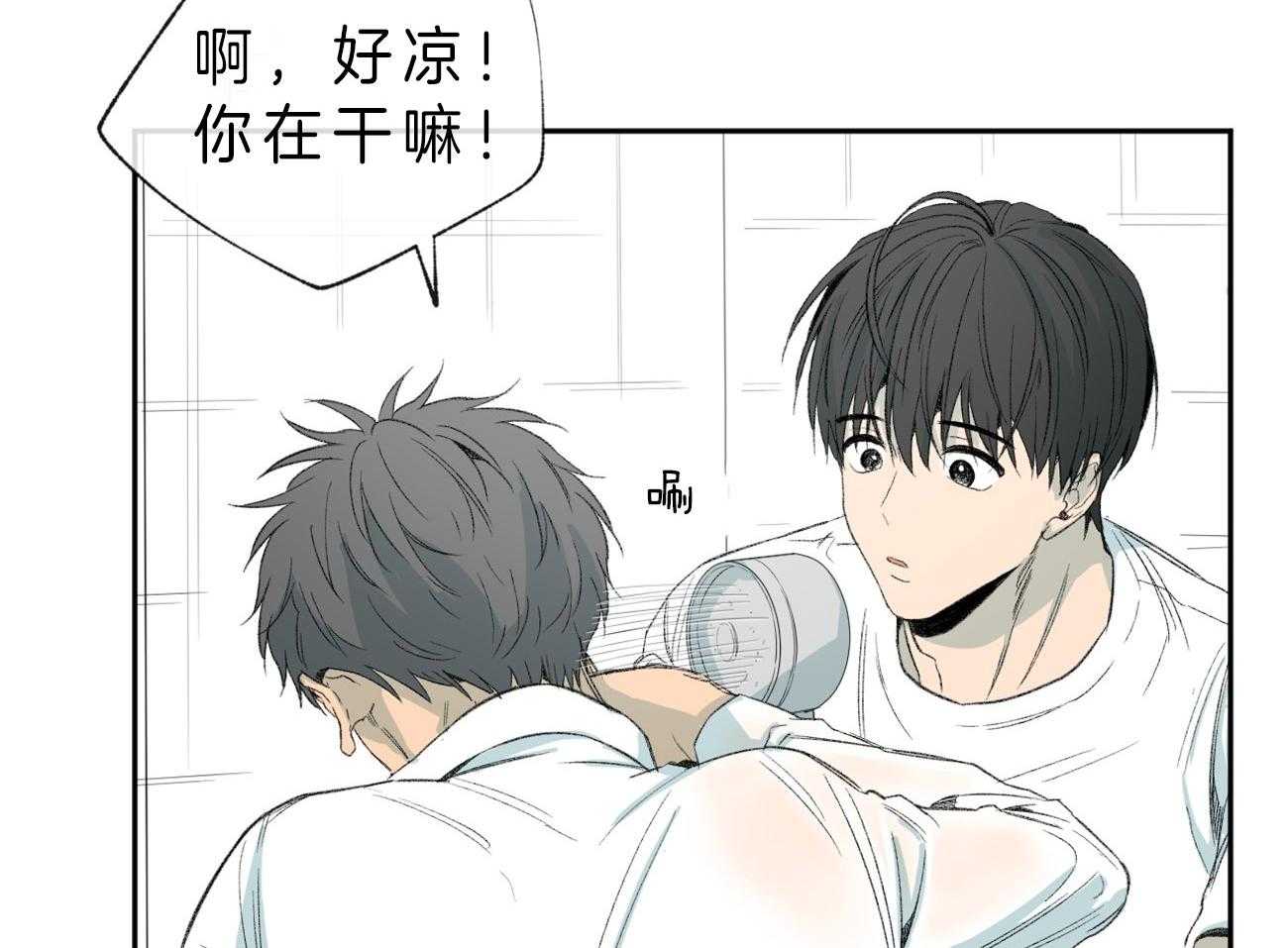 同情的形式（共2季） - 第107话 冲洗 - 第26张图