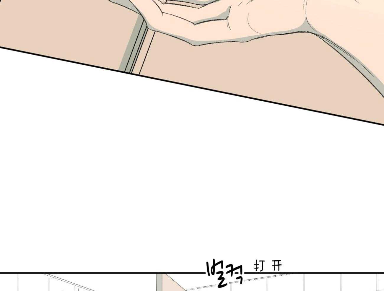 同情的形式（共2季） - 第107话 冲洗 - 第2张图