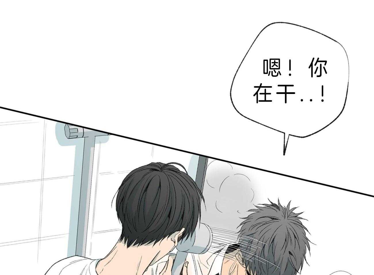 同情的形式（共2季） - 第107话 冲洗 - 第30张图