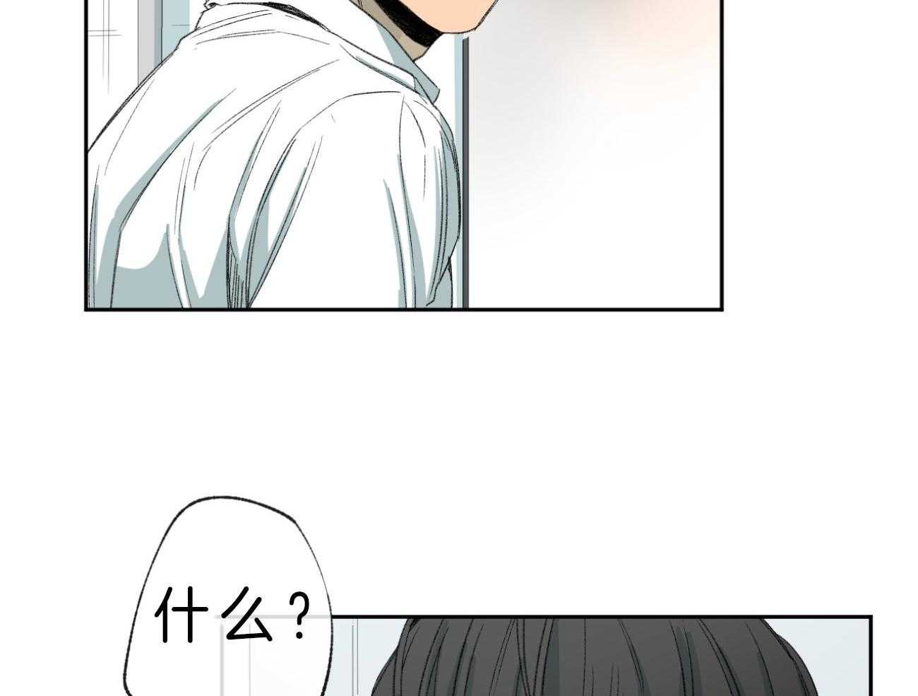 同情的形式（共2季） - 第107话 冲洗 - 第5张图