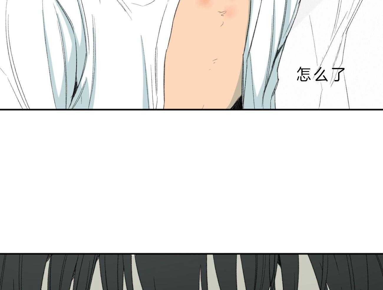 同情的形式（共2季） - 第107话 冲洗 - 第8张图