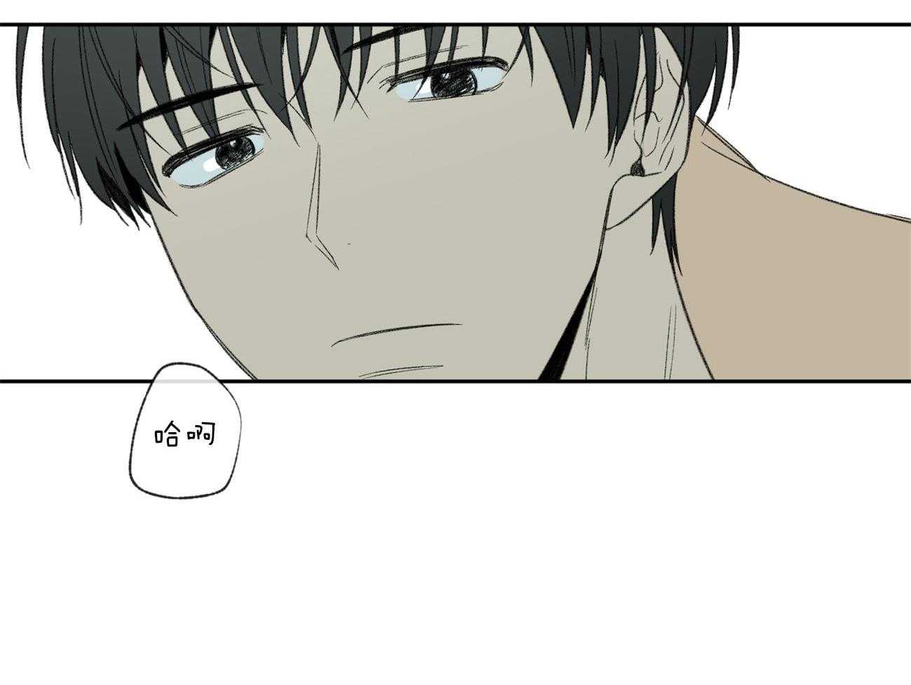 同情的形式（共2季） - 第110话 我真的好累 - 第16张图