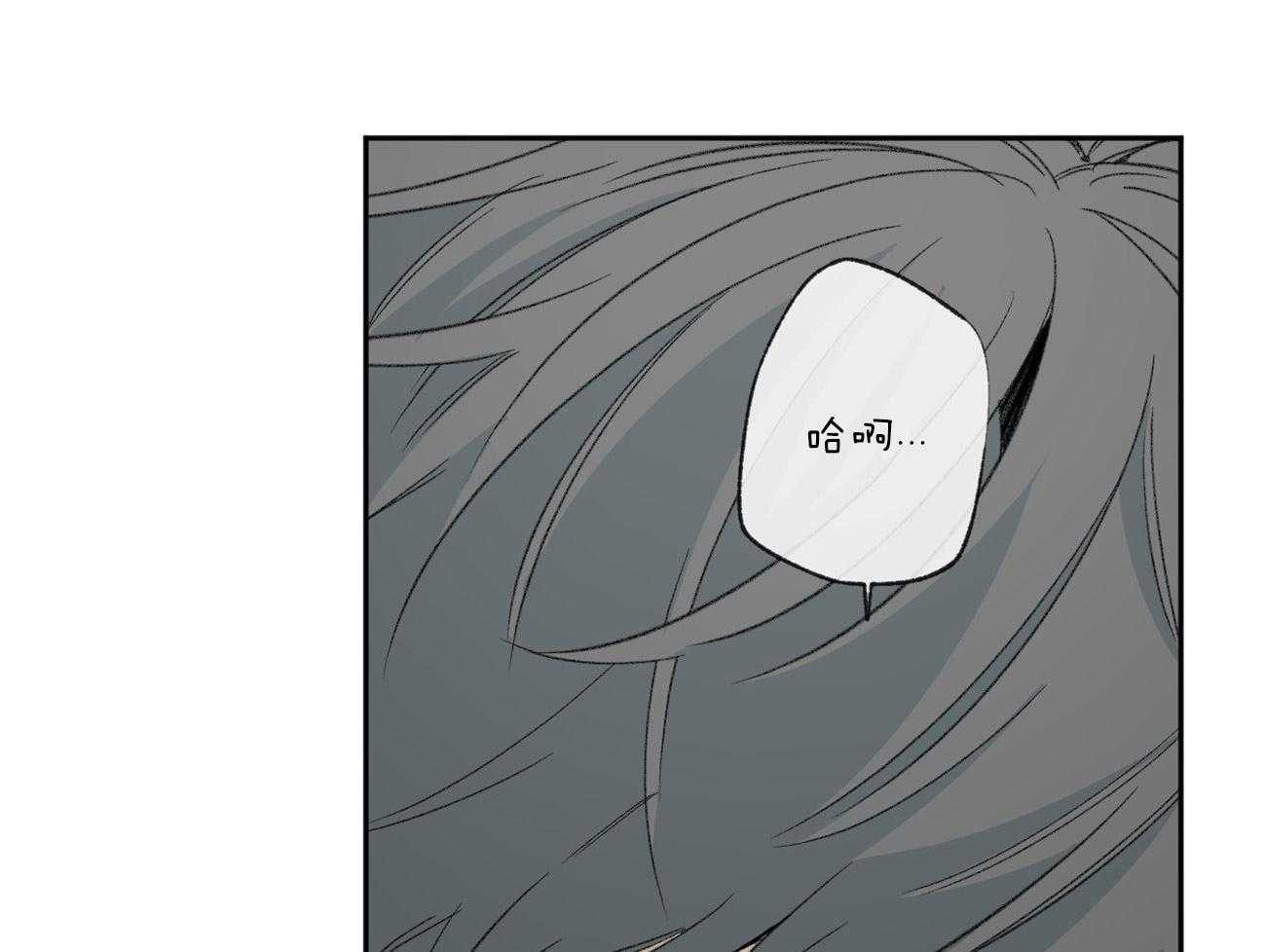 同情的形式（共2季） - 第110话 我真的好累 - 第17张图