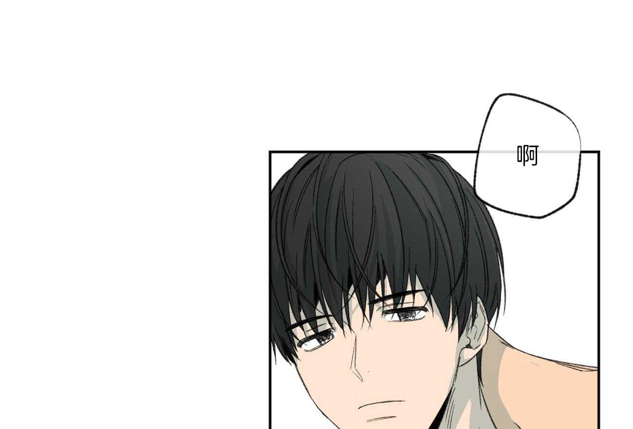 同情的形式（共2季） - 第110话 我真的好累 - 第1张图