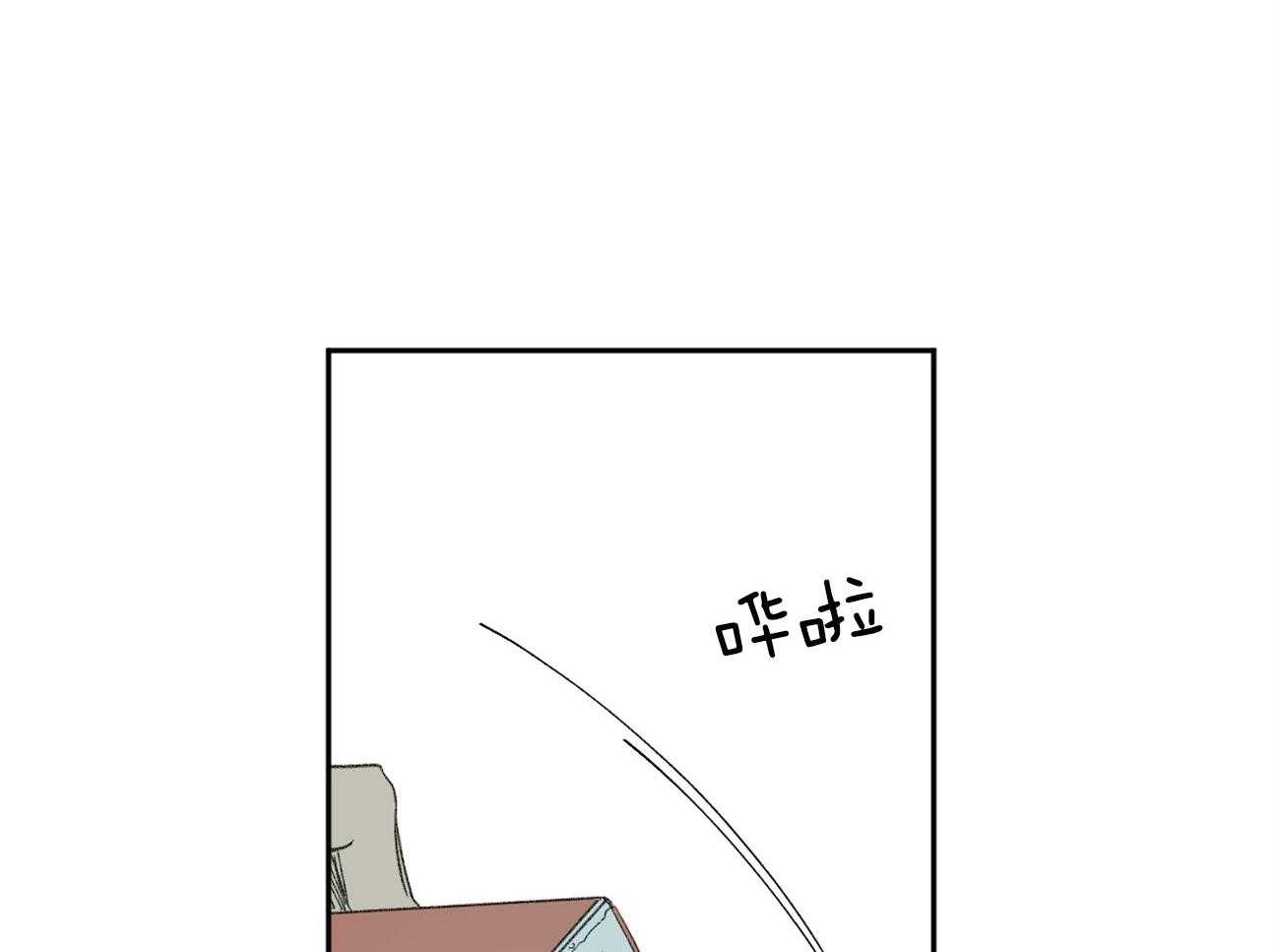 同情的形式（共2季） - 第110话 我真的好累 - 第32张图