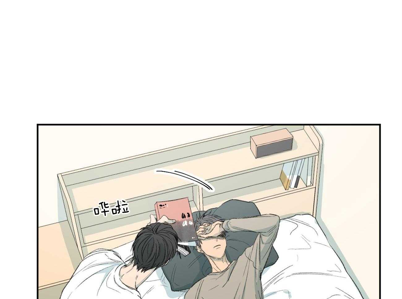 同情的形式（共2季） - 第110话 我真的好累 - 第34张图