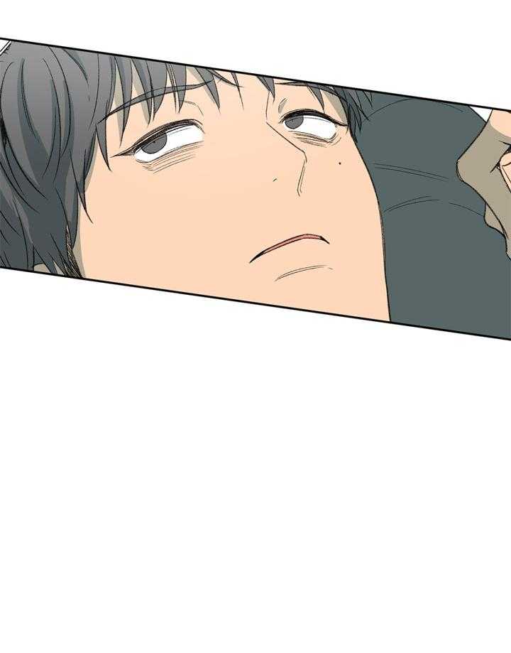 同情的形式（共2季） - 第110话 我真的好累 - 第44张图