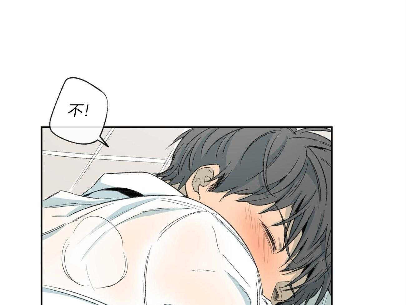 同情的形式（共2季） - 第110话 我真的好累 - 第5张图