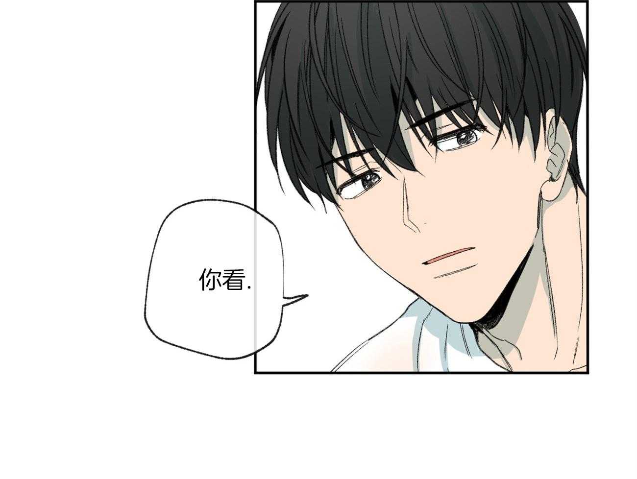 同情的形式（共2季） - 第110话 我真的好累 - 第8张图