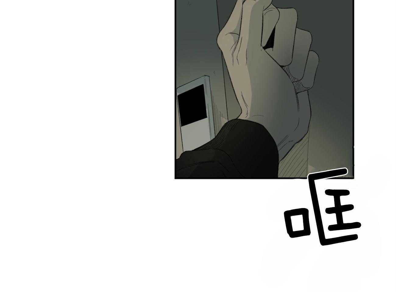 同情的形式（共2季） - 第111话 真的被赶出来了 - 第26张图