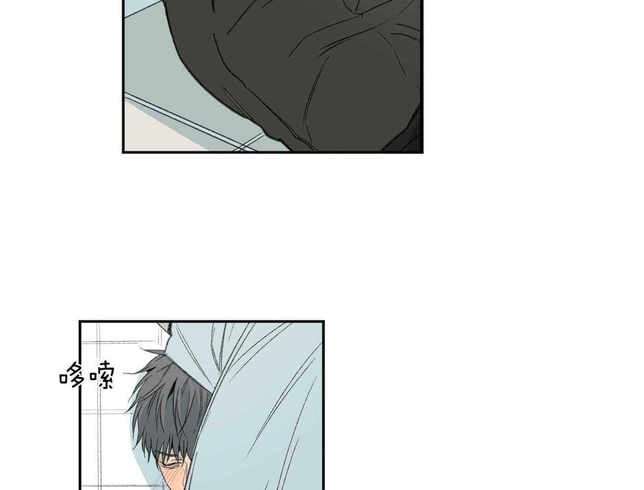 同情的形式（共2季） - 第109话 生气 - 第15张图