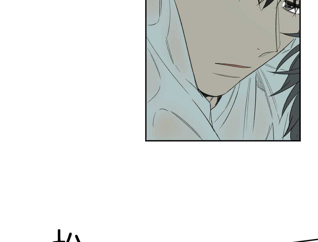 同情的形式（共2季） - 第109话 生气 - 第22张图