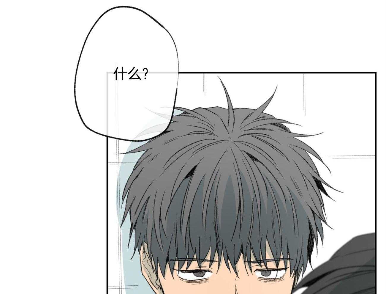 同情的形式（共2季） - 第109话 生气 - 第28张图