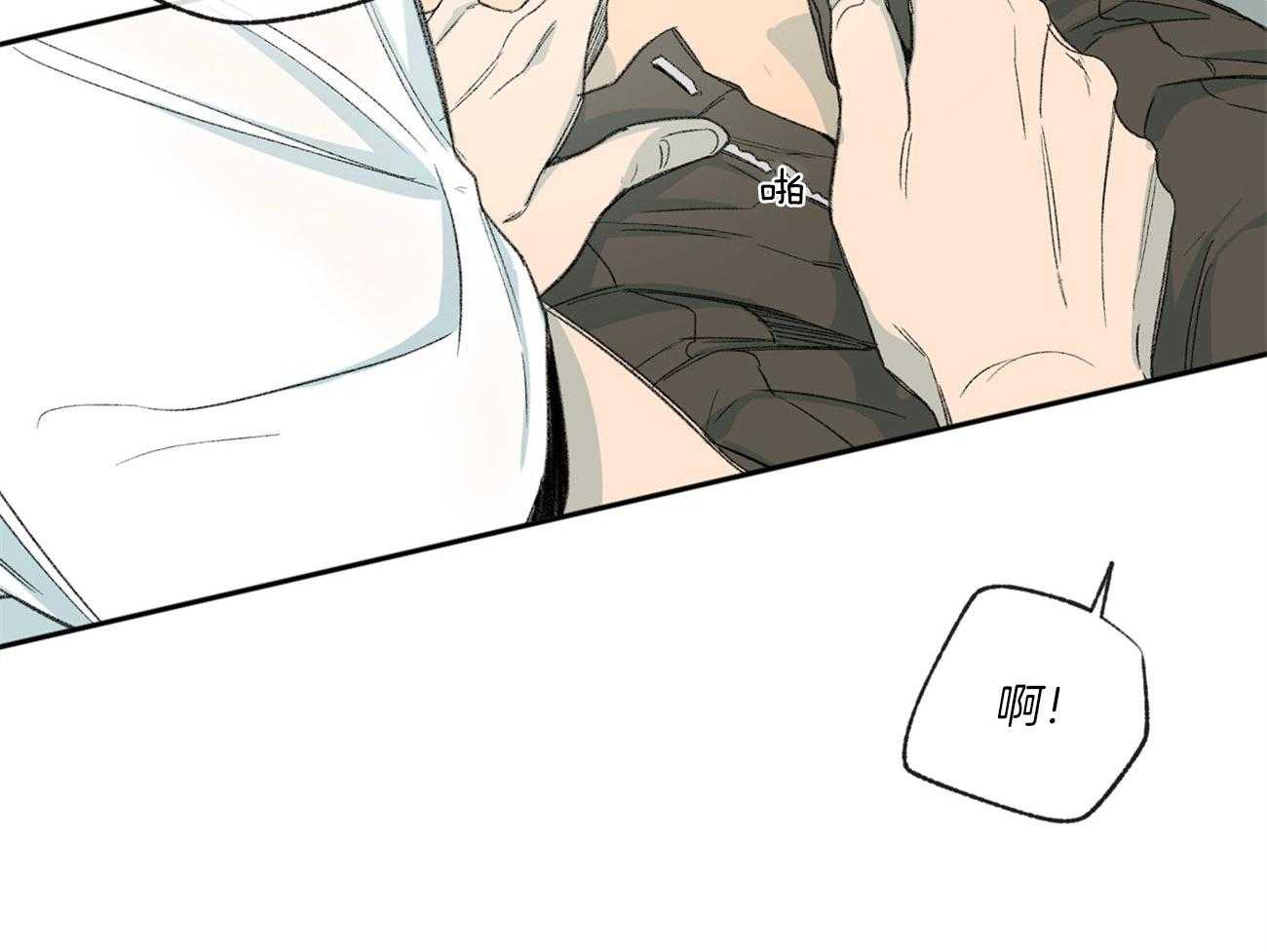 同情的形式（共2季） - 第109话 生气 - 第39张图