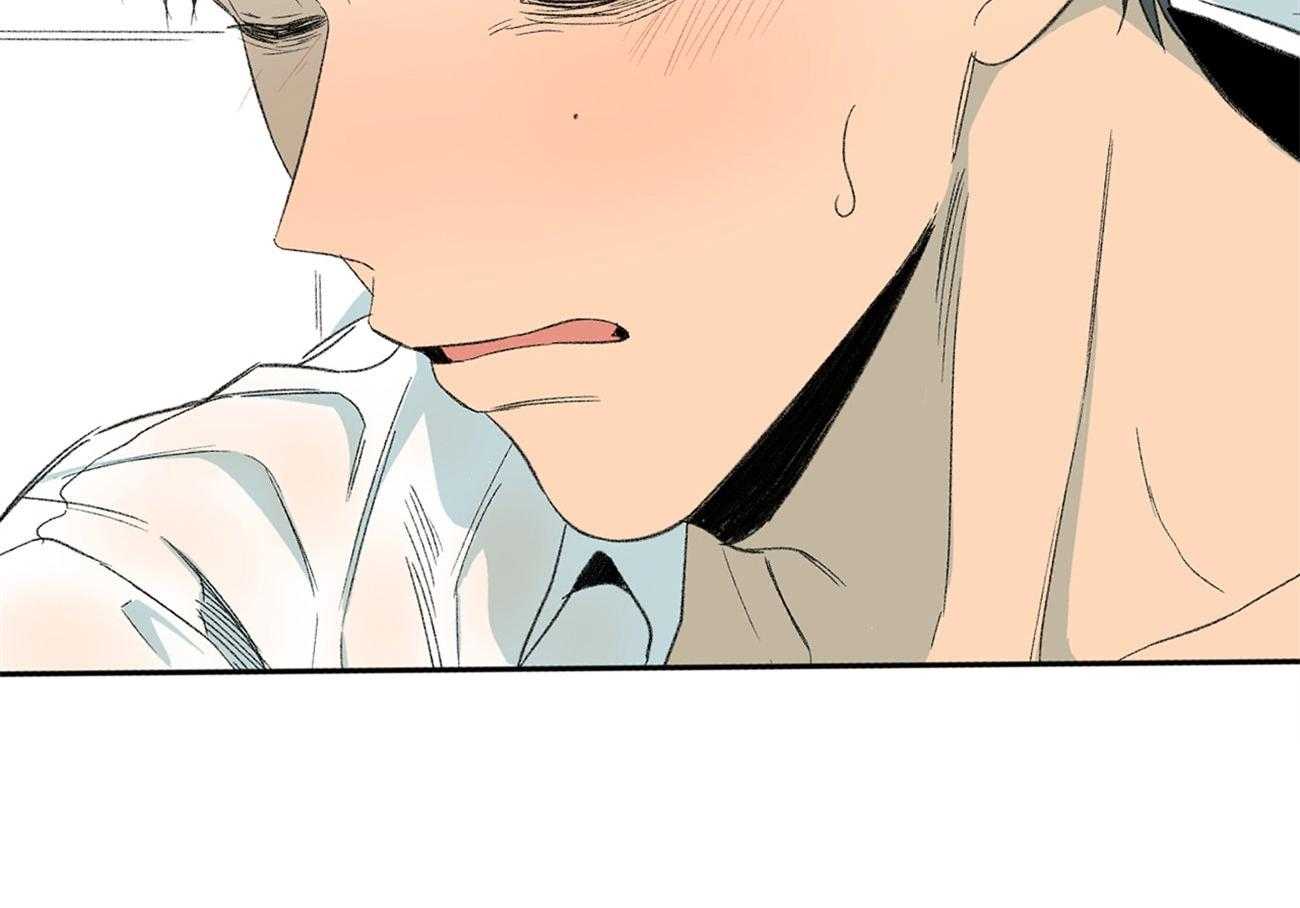 同情的形式（共2季） - 第109话 生气 - 第7张图