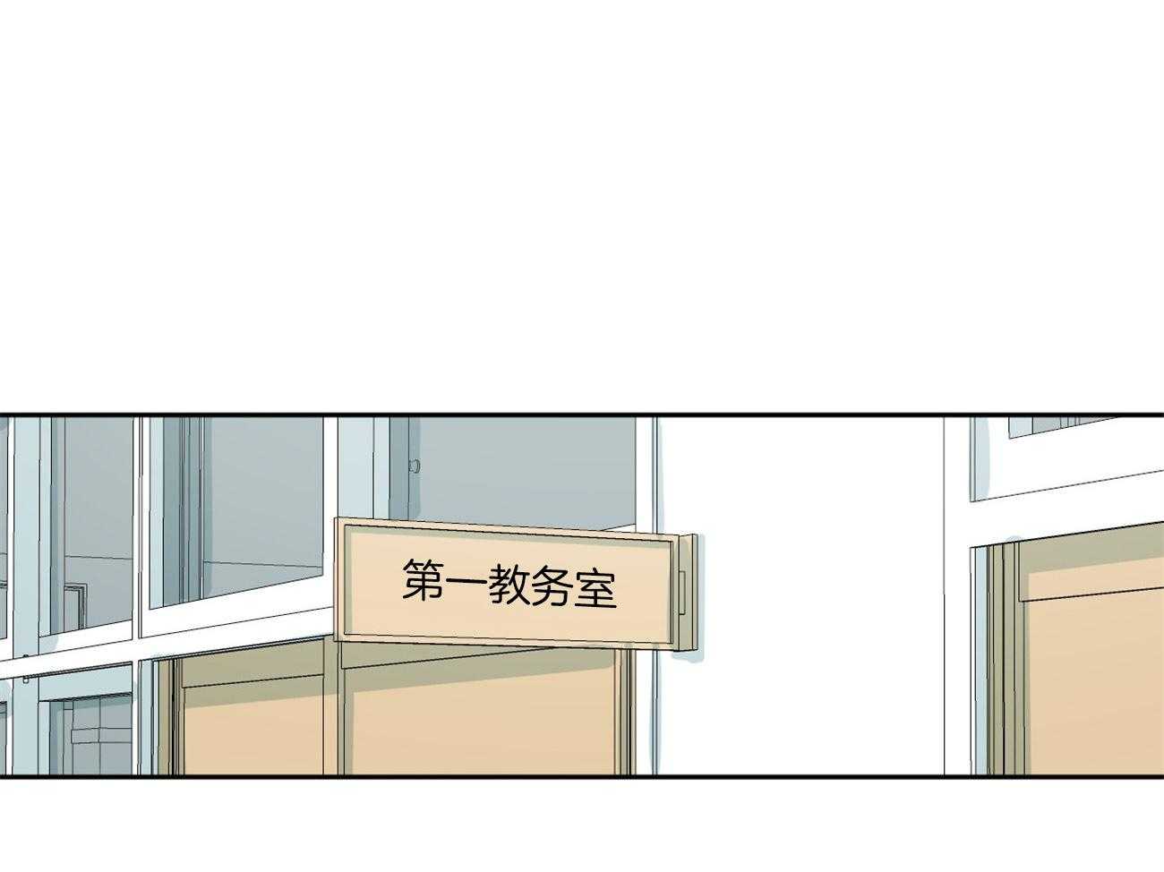 同情的形式（共2季） - 第112话 有目的的好意 - 第1张图