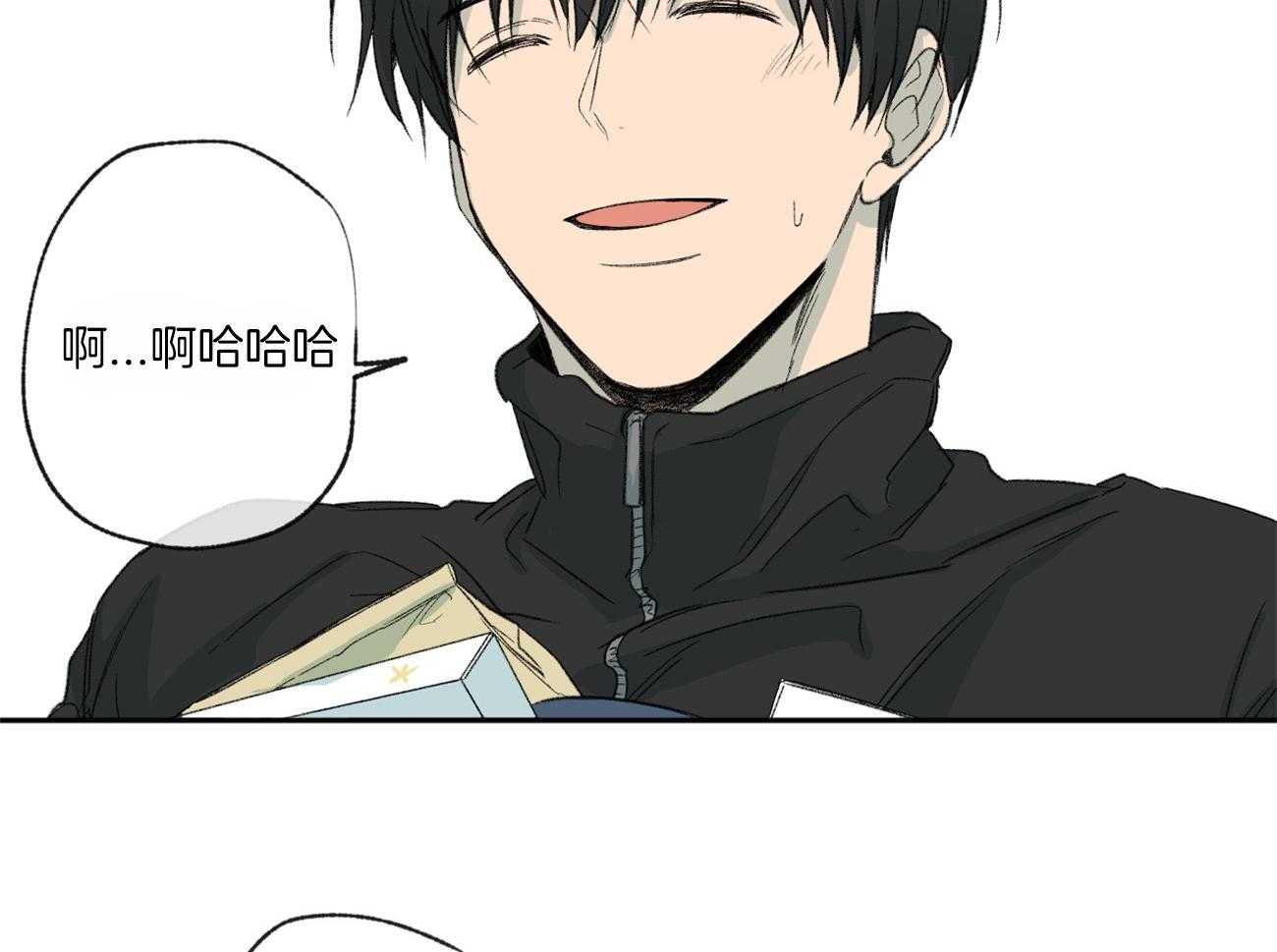 同情的形式（共2季） - 第112话 有目的的好意 - 第21张图