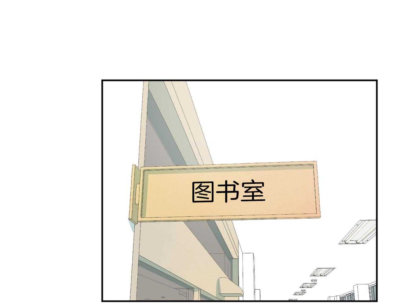 同情的形式（共2季） - 第112话 有目的的好意 - 第33张图