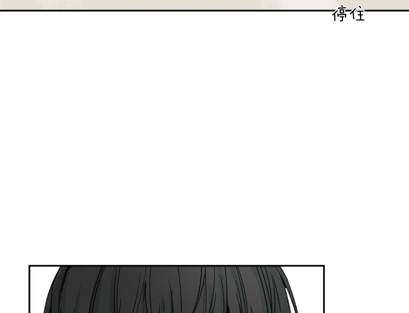 同情的形式（共2季） - 第112话 有目的的好意 - 第39张图