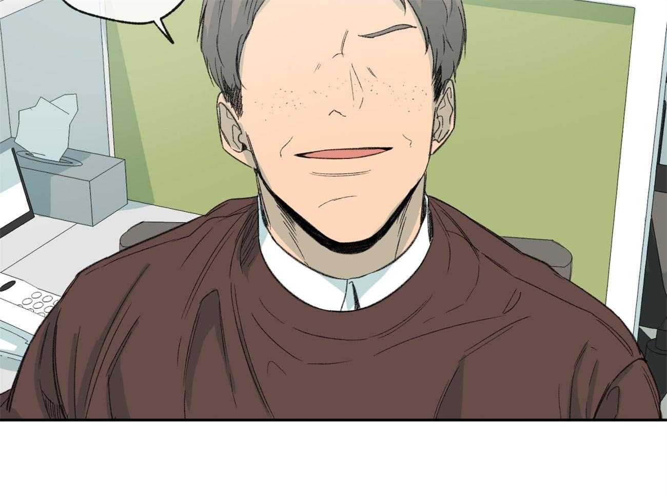 同情的形式（共2季） - 第112话 有目的的好意 - 第3张图