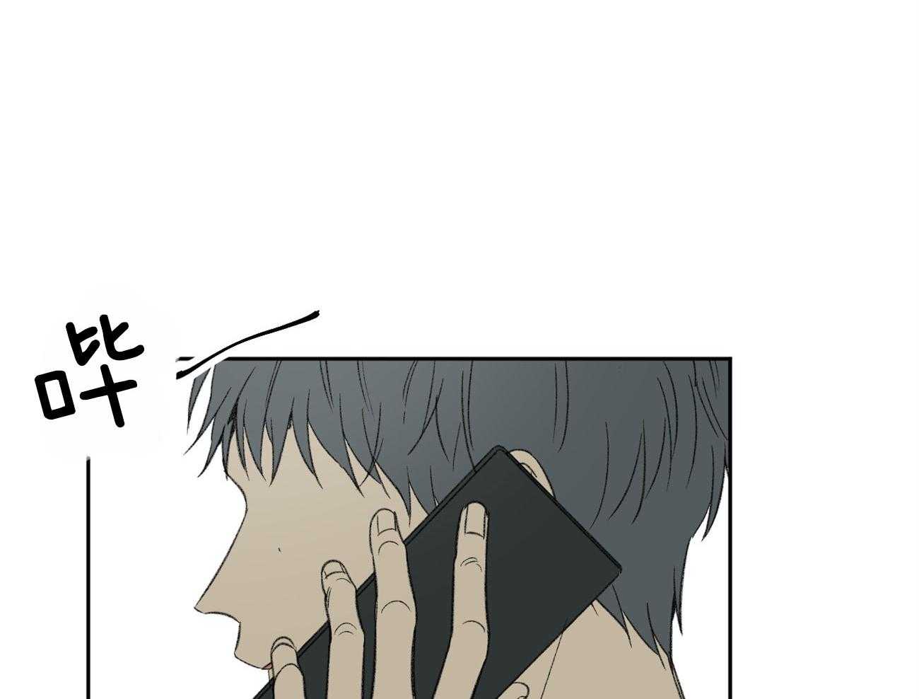 同情的形式（共2季） - 第112话 有目的的好意 - 第50张图