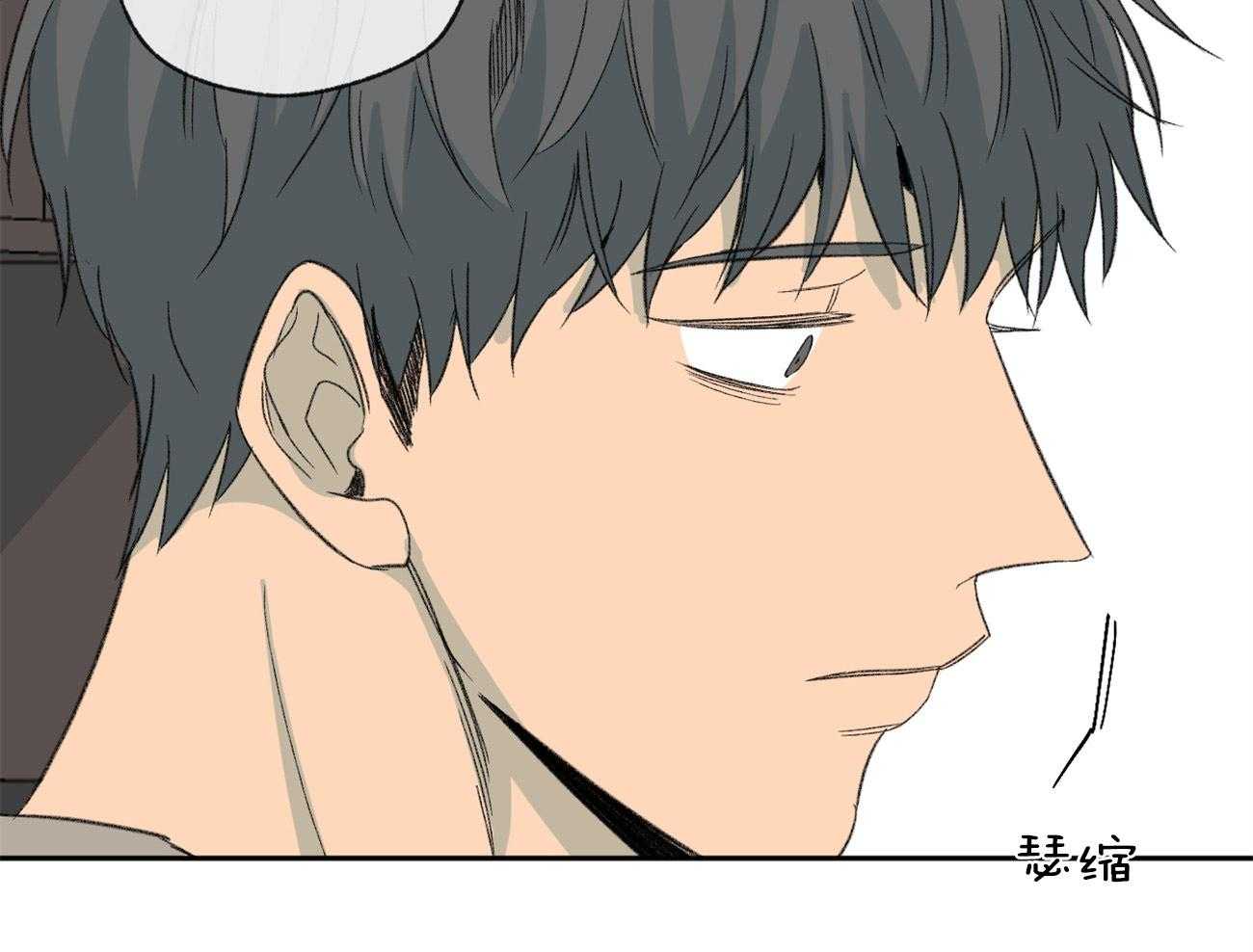 同情的形式（共2季） - 第112话 有目的的好意 - 第55张图