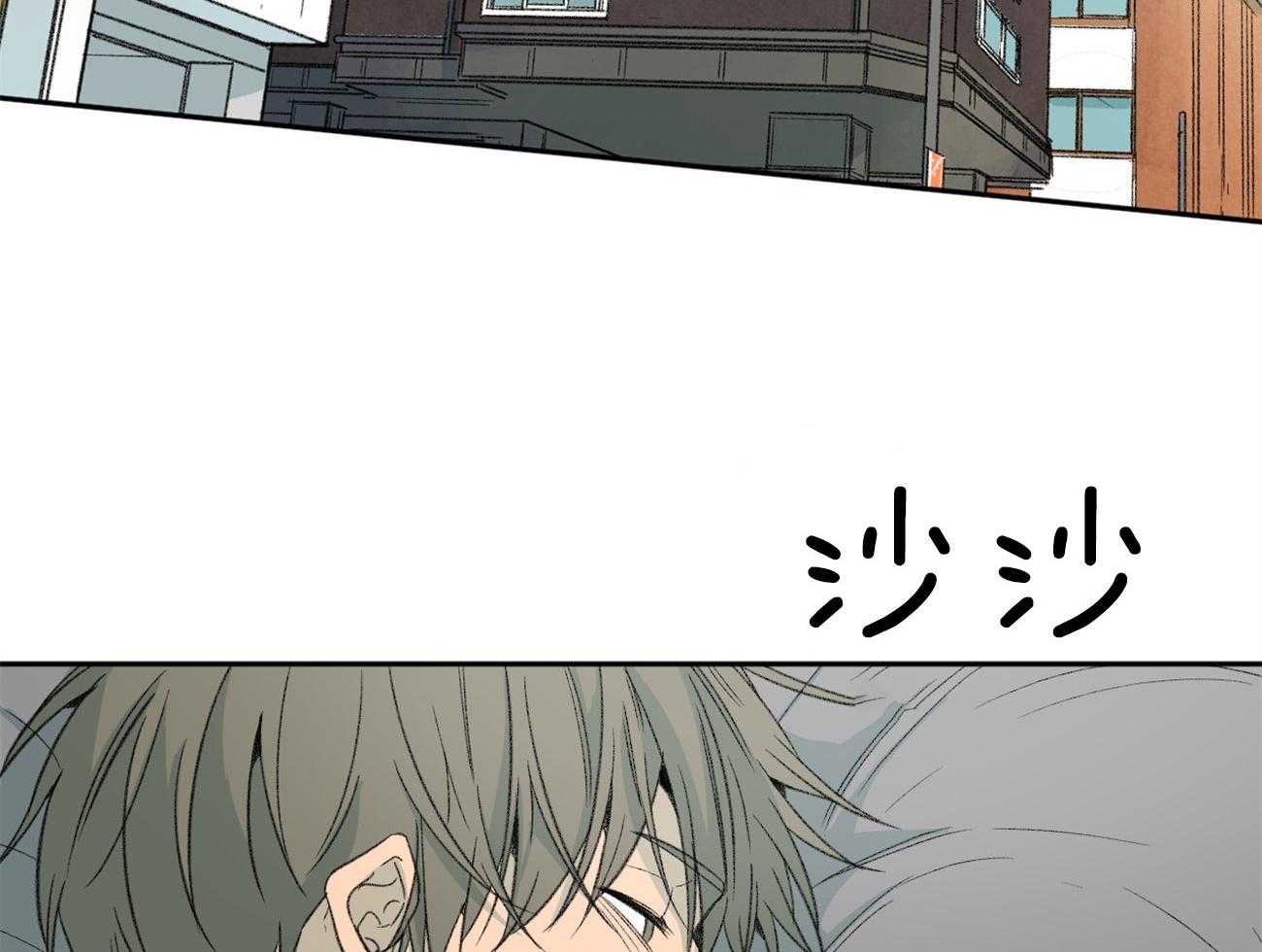 同情的形式（共2季） - 第114话 和我去看展览 - 第15张图